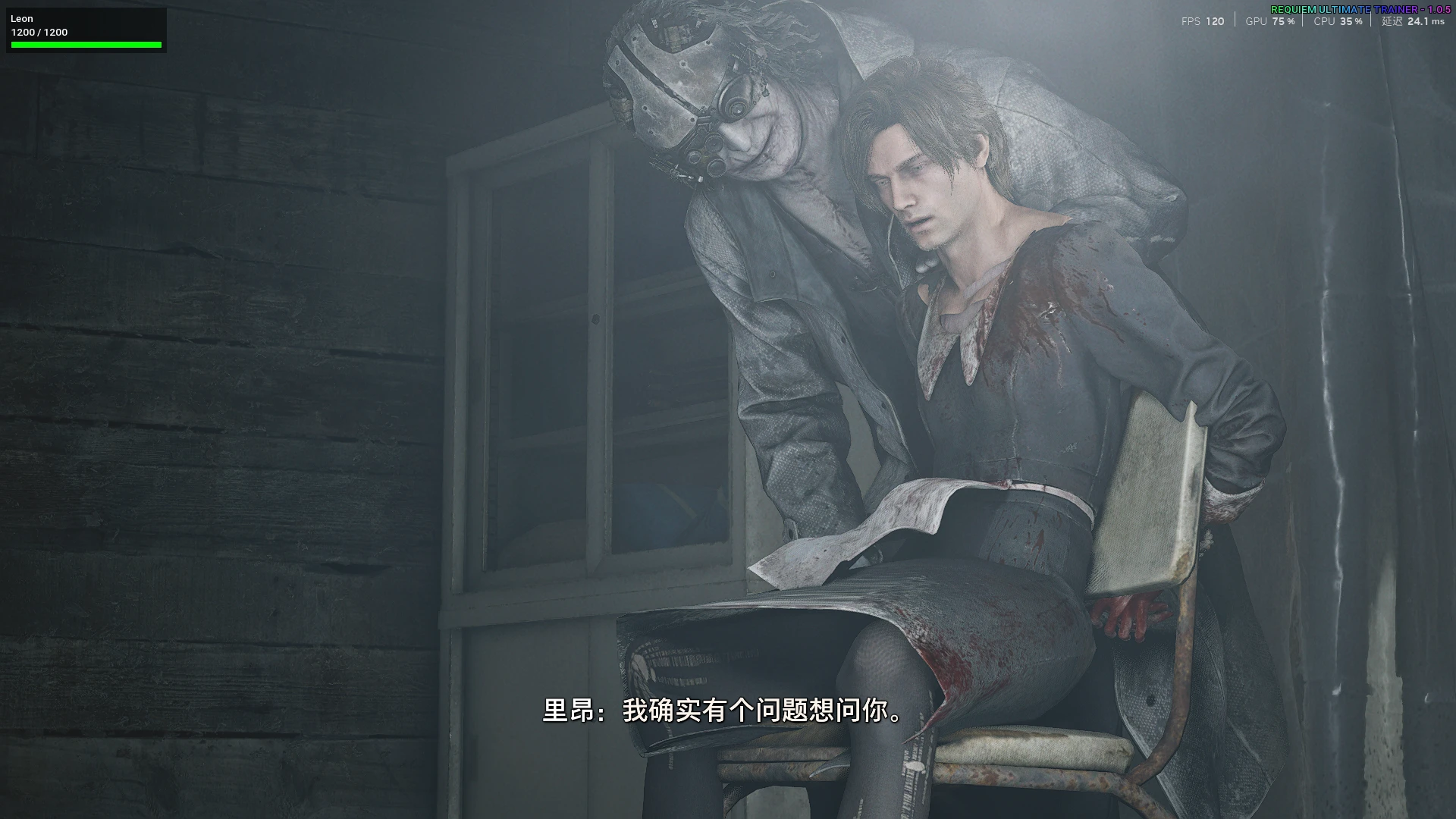 Леон в костюме горничной-зомби